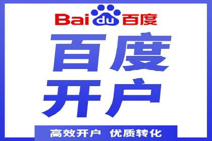互联网行业SEM专员的工作内容与案例分析